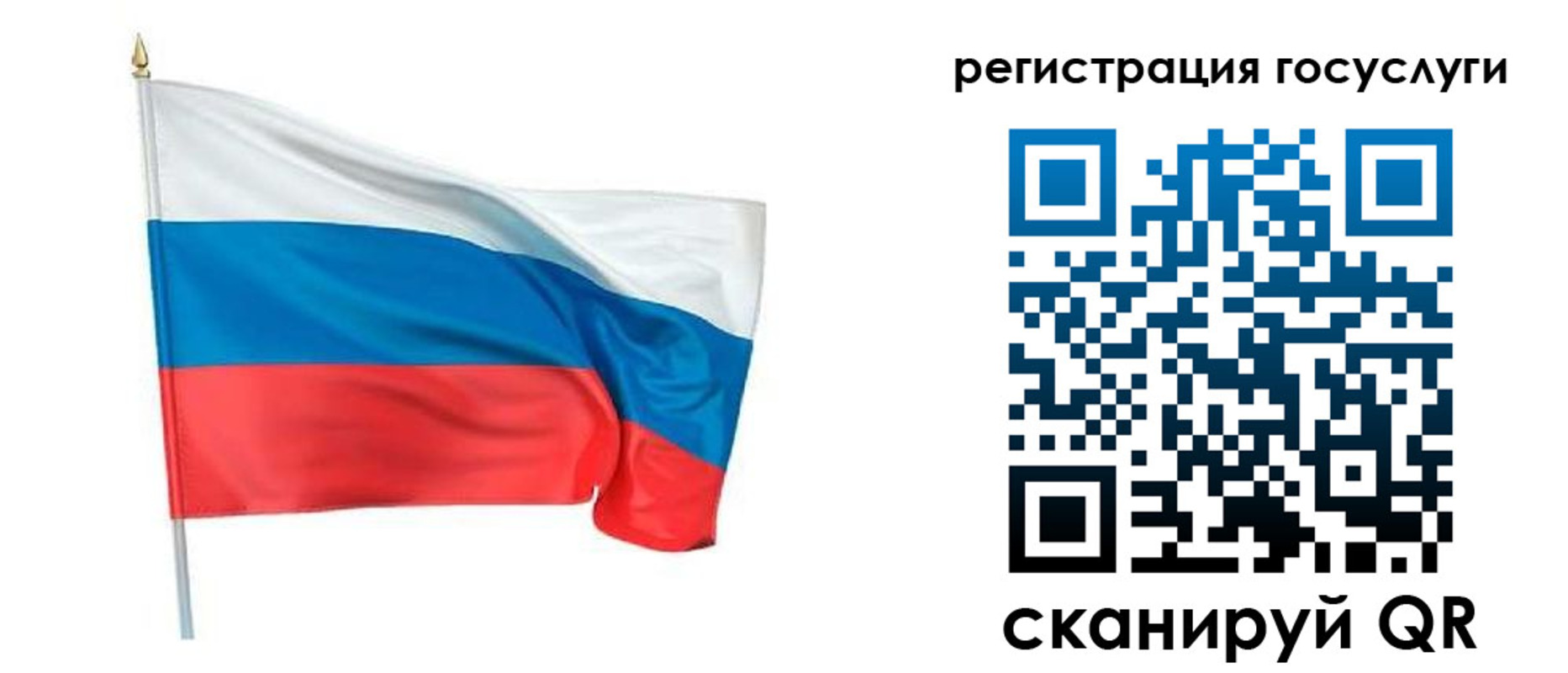 прописка паспорт в Армянске